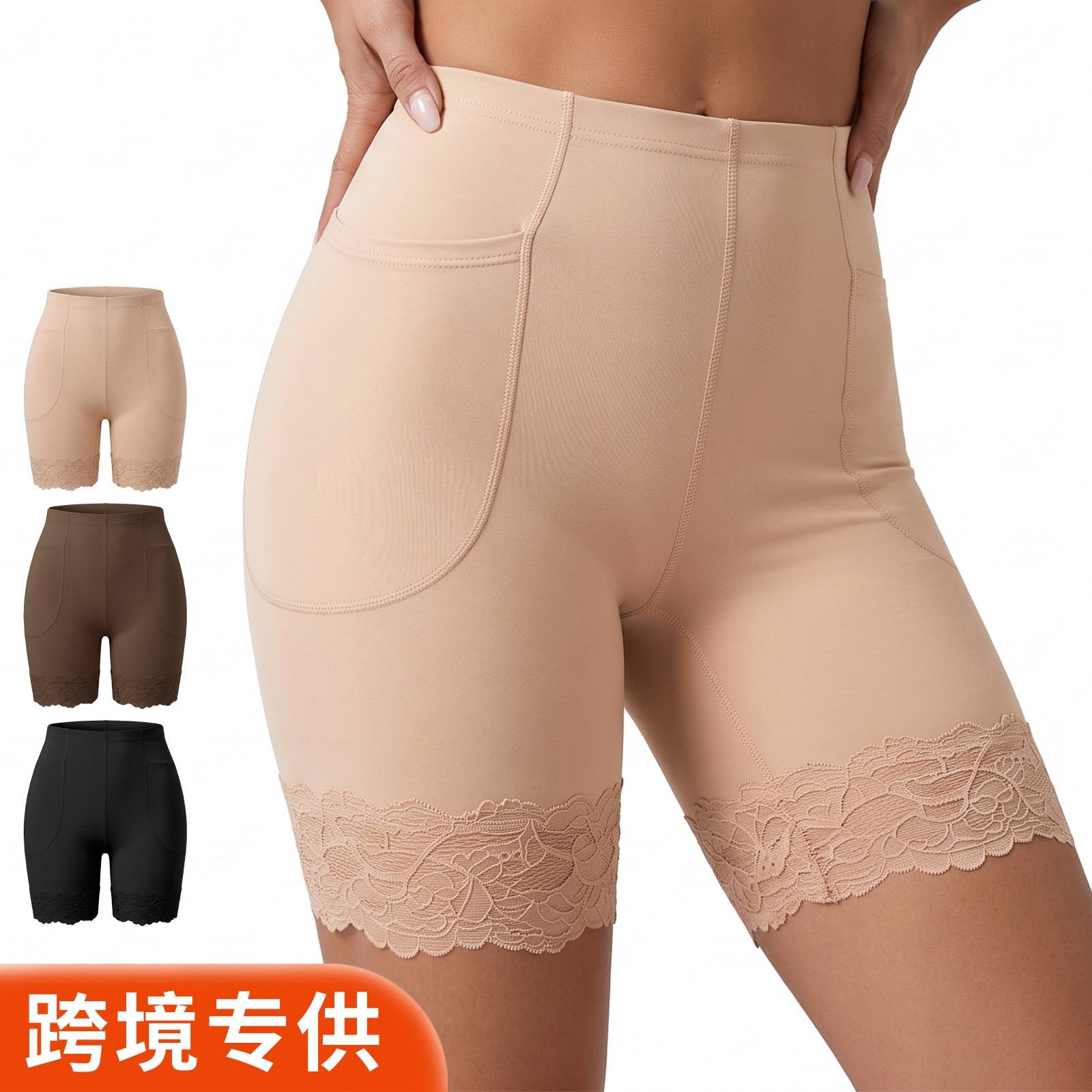 收腹提臀裤女中腰平角蕾丝花边无痕塑形美体防卷边安全打底内短裤
