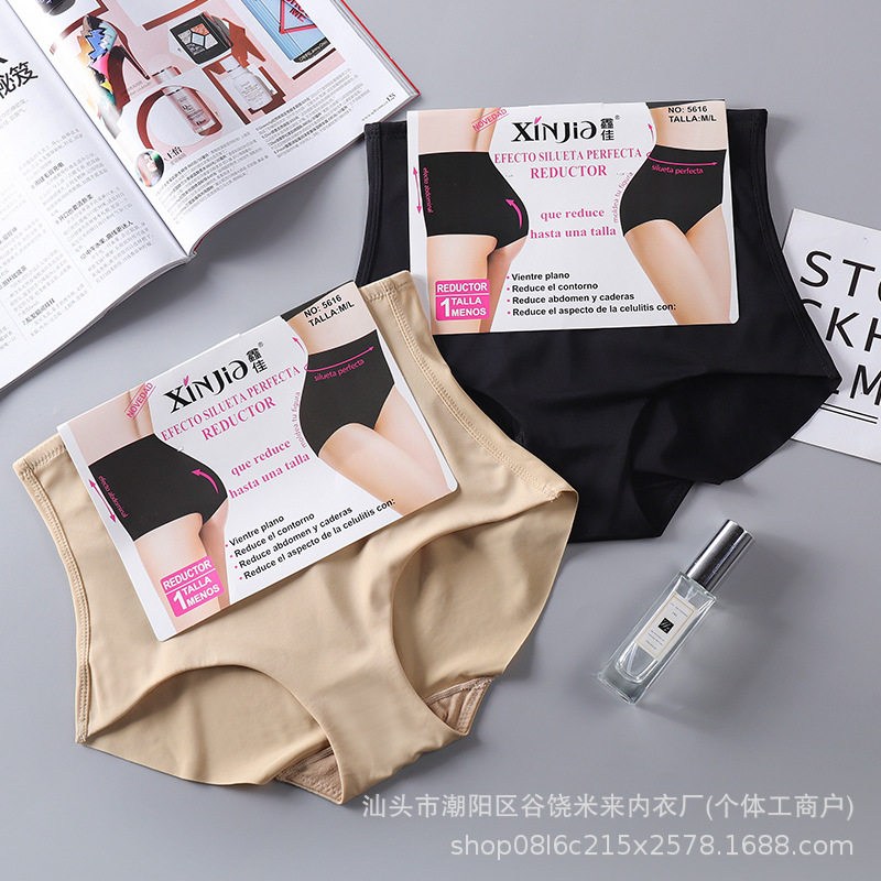 鑫佳中腰收腹内裤女产后美体收小肚子提臀薄款冰丝无痕塑身裤