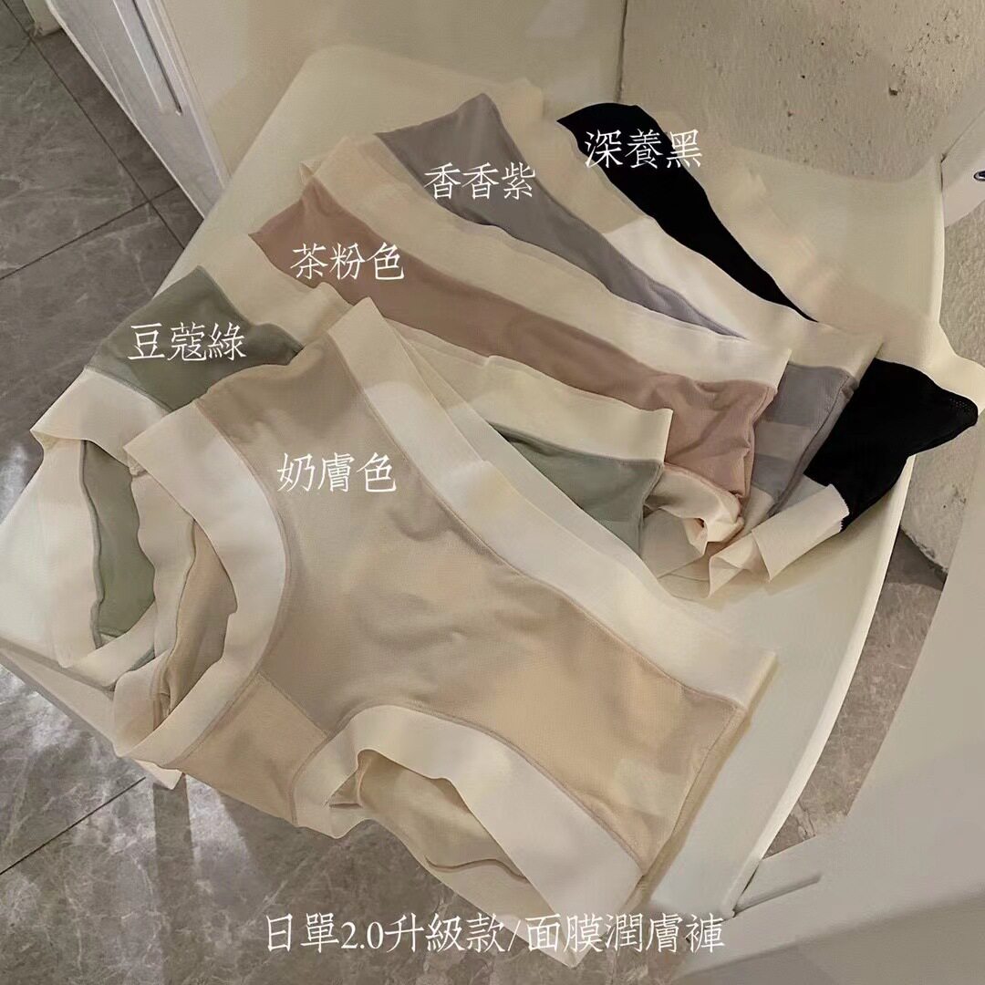 无痕面膜裤内裤女简约夏季高弹轻薄透气纯色薄款三角裤3117