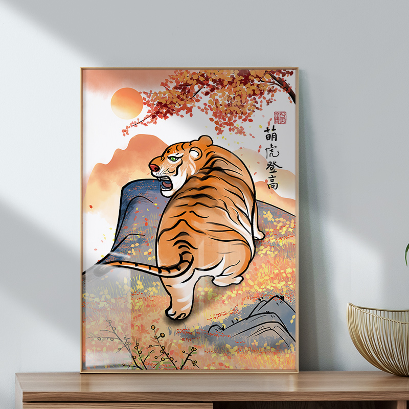 萌虎下山客厅装饰画民族风可爱生肖虎招财虎沙发背景墙画玄关挂画