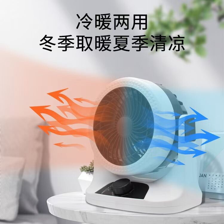 110V伏亚马逊桌面迷你暖风机家用小型电暖器冷暖双用电风扇取暖器