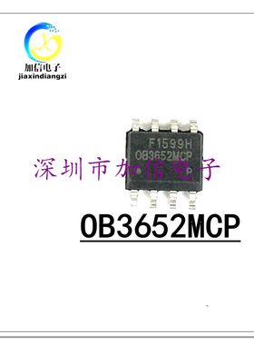 OB3652MCP  全新电源管理芯片  贴片SOP-8 现货可直拍