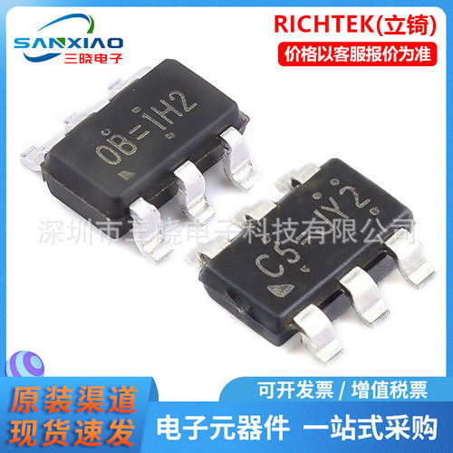 原装正品RT9284A-20GJ6E RT9300AGE封装TSOT-23-6 LED驱动芯片
