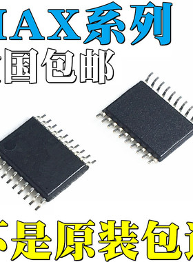MAX16928AGUP全新原装MAX3318EIPWR MAX6697UP99+T MAX1281BEUP+