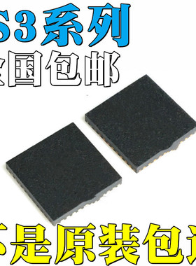 IS31FL3743B-QULS4-TR 全新原装 IS32FL3240-QWLA3-TR 芯片 IC