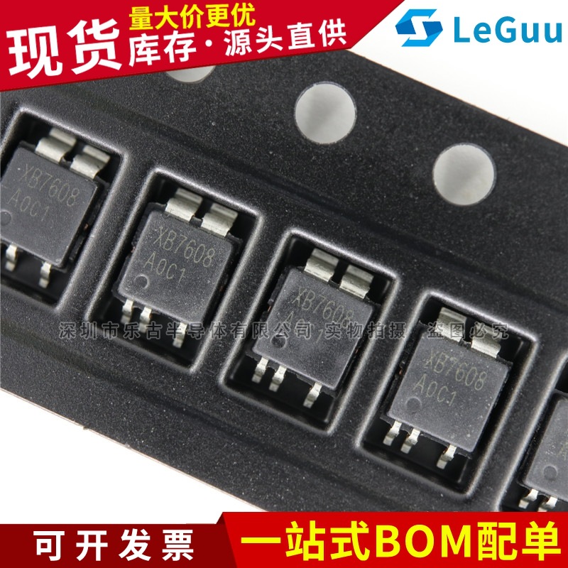 XB7608AJXB7608ACPC-5锂电池