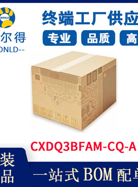 长鑫 CXDQ3BFAM-CQ-A DDR4 8Gbit x16 96 FBGA 2666 A-die 原装