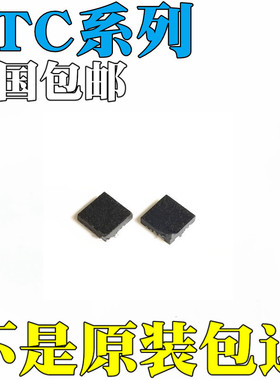 LTC3531EDD-3全新原装LTC3531EDD-3.3 LTC3620EDC IC 芯片