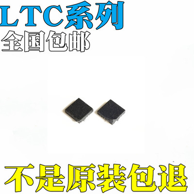 LTC4058XEDD-4.2全新原装LTC4068XEDD-4.2 LTC4362IDCB-2 IC 芯片