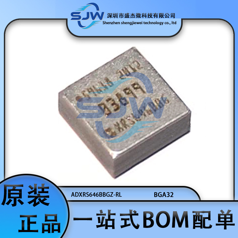 ADXRS646BBGZ-RLCBGA-32陀螺仪