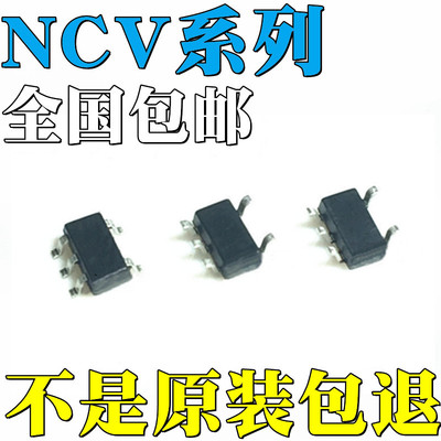 NCV333ASN2T1G全新原装NCV333ASQ3T2G NCV360SNT1G NCV431ASNT1G