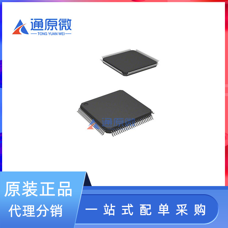 原装正品STM32H7A3VET6 封装LQFP-100 32位微控制器 - MCU