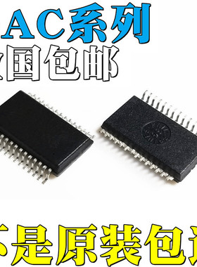 DAC712UL全新原装DAC715UL DAC7624UB DAC813KU DAC8408FS-REEL