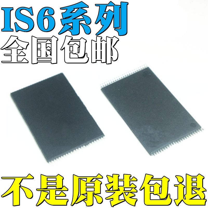 IS62LV256-70T全新原装IS62LV256