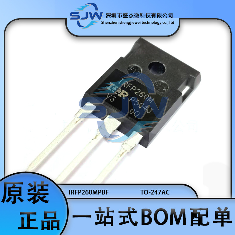 IRFP260MPBFIRFP260M直插封装