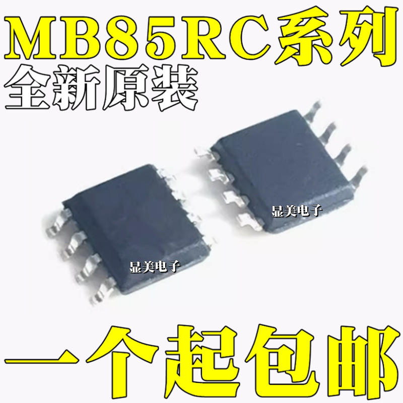 全新MB85RC64PNFMB85RS64PNFM