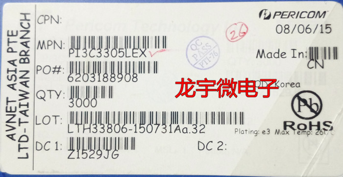 PI3C3305LEX  TSSOP8  全新现货集成块电路ic芯片