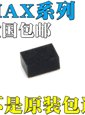 MAX2659ELT+T全新原装MAX4231AYT+T MAX4714ELT+T MAX4845ELT+T
