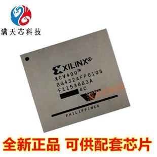 6BG432I XCV300 8BG432C 5BG432C 7BG432I 4BG432C XCV400E