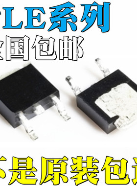 TLE4284DV15全新原装TLE7274D TLE42744DV50ATMA1 贴片 IC