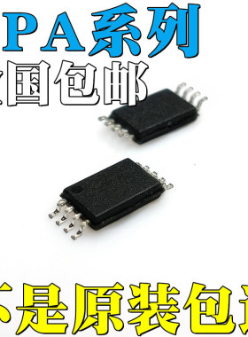 OPA2364AIDGKR全新原装OPA209AIDGKR OPA211AIDGKR 芯片 IC