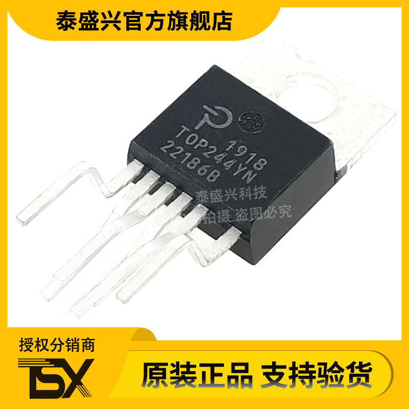 TOP244YNTO-220-6封装POWER电