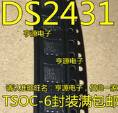 DS2431P DS2431 TSOC 全新原装 EEPROM存储器芯片集成