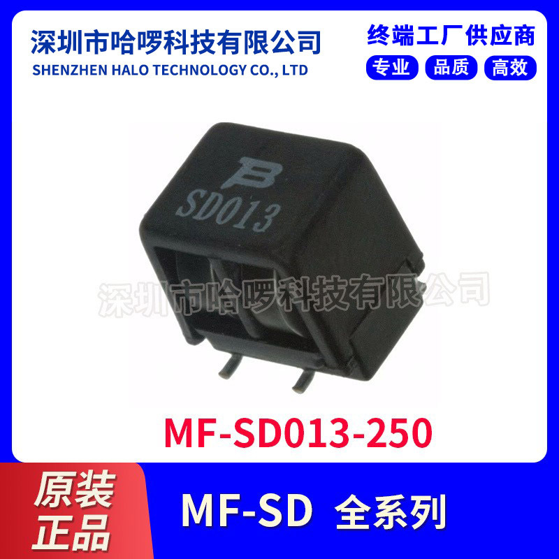MF-SD013-250电路保护PTC可复