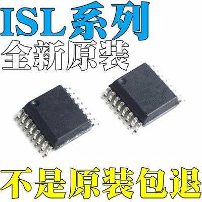 ISL6742AAZ/AAZA 原装 ISL6752AAZ/AAZA ISL6753AAZ/AAZA SSOP-16