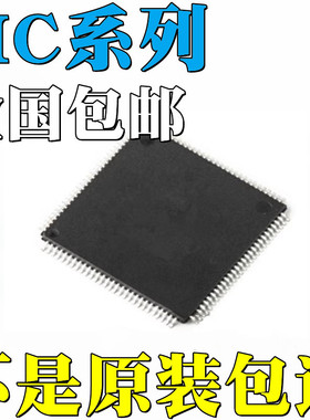 MC9S12D64CPV 全新原装 MC9S12D64CPVE 芯片 IC  QFP-112