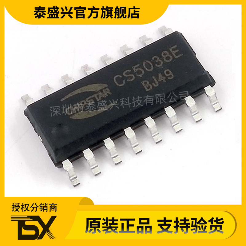 CS5038EESOP-16CHIPSTAR/智浦