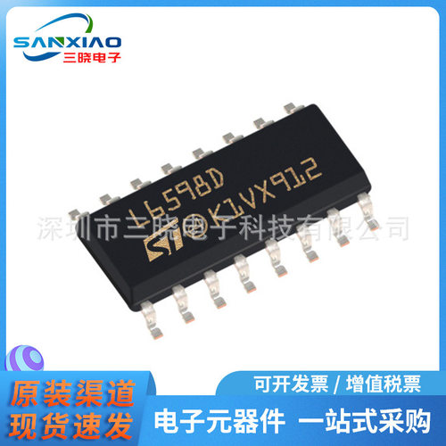 原装正品 贴片 L6598D013TR L6598D013 SOP-16 专业电源管理IC