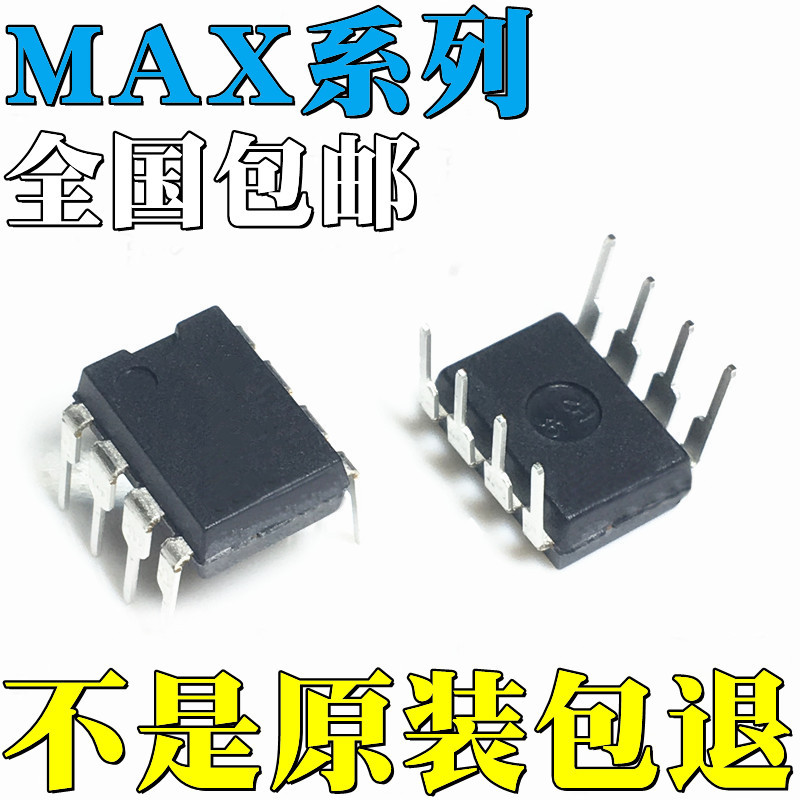 MAX296CPA全新原装MAX296EPA MAX319CPA MAX319EPA贴片 IC