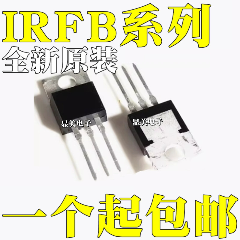 IRFB4228PBF全新原装IRFB4229P