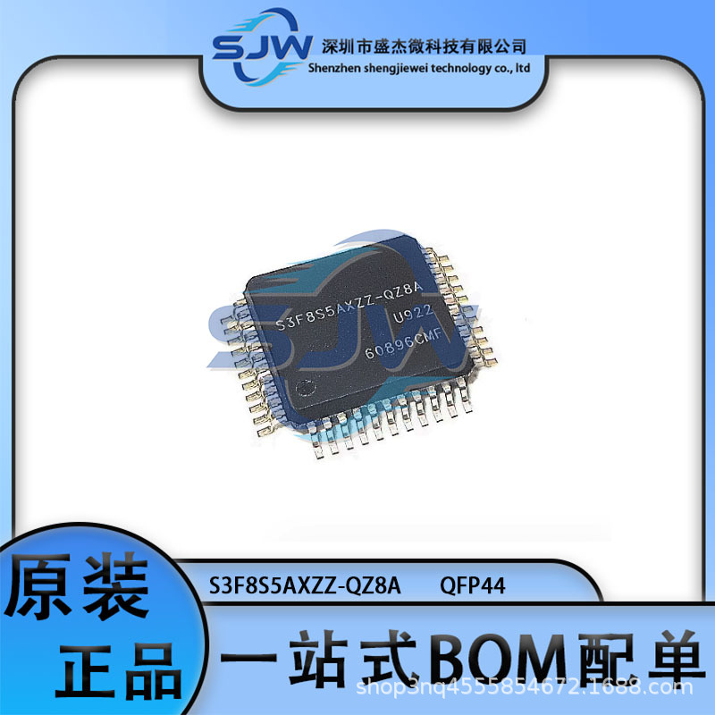 S3F8S5AXZZ-QZ8A贴片封装QFP44