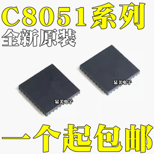 C8051F321 C8051F311 GMR 全新原裝 芯片QFN28 C8051F326