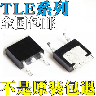 TLE7272 2D全新原裝 TLE7276 TLE4270D TLE7270 TLE4270