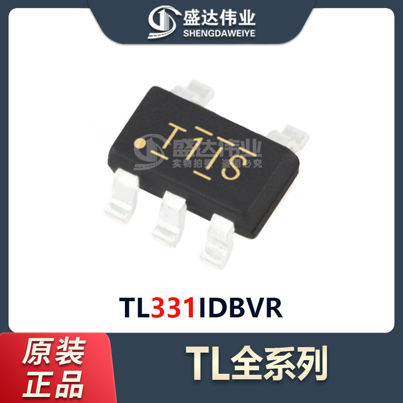 原装正品贴片TL331IDBVR丝印T