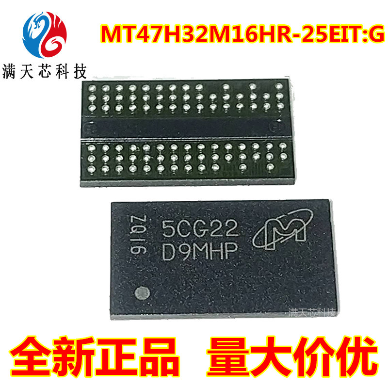 MT47H32M16HR-25EIT:G MT47H32M16HR-25E:G丝印D9MHP D9LPX闪存