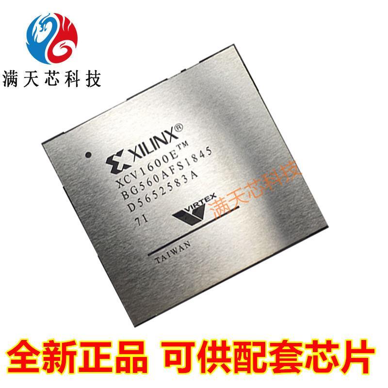 XCV1000E-6BG560I\XCV1600E\XCV2000E-7BG560C\XCV400E-7BG560I