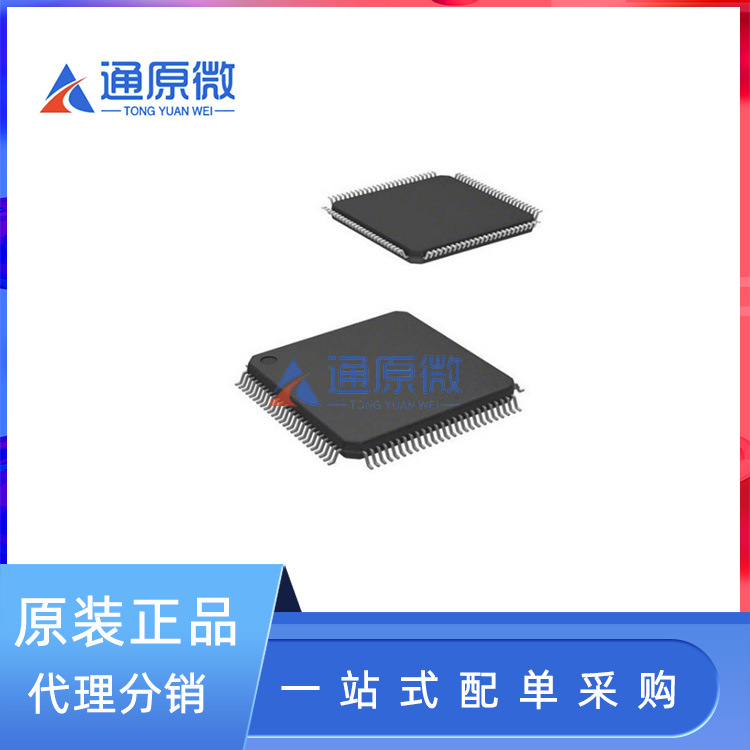 原装正品STM32H7A3ZGT6 封装LQFP-144 微控制器 - MCU单片机