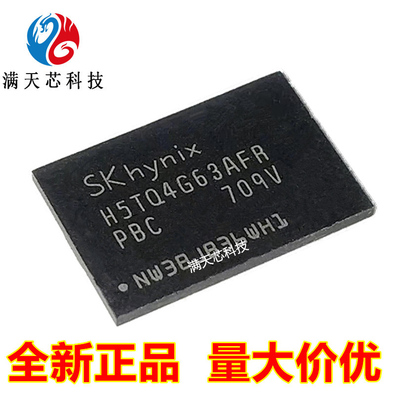 H5TQ4G63AFR-PBC H9C RDC MFR-PBC MFR-H9C MFR-RDC MFR-11C 512M