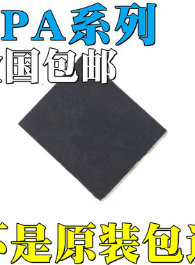OPA211IDRGR全新原装OPA1612AIDRGR OPA2211AIDRGR 芯片 IC
