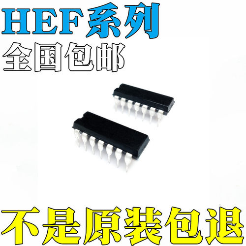 HEF4011BP 全新原装 HEF4013BP HEF4069UBP HEF4081BP HEF4093BP