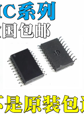 MC33289DW全新原装MC88920DW MC145159DW1R2 MC145481DW 贴片 IC