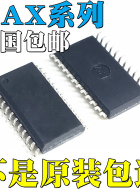 MAX395CWG全新原装MAX395EWG MAX208IDW MAX208IDWR 贴片 IC