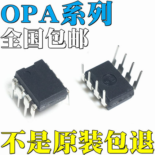 OPA37GP全新原装OPA2107AP OPA2134PA OPA2227PA OPA2277PA 芯片