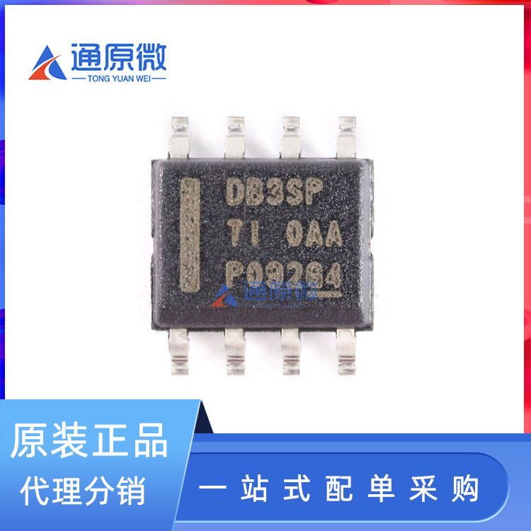 原装贴片LMR14030SDDAR丝印DB3