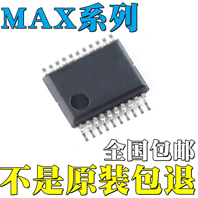 MAX186ACAP全新原装 MAX186AEAP MAX186BCAP MAX186BEAP贴片 IC