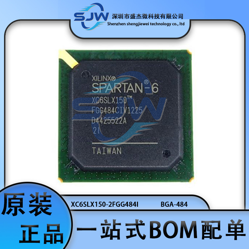 XC6SLX150-2FGG484I封装BGA-484